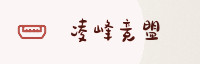 合作伙伴