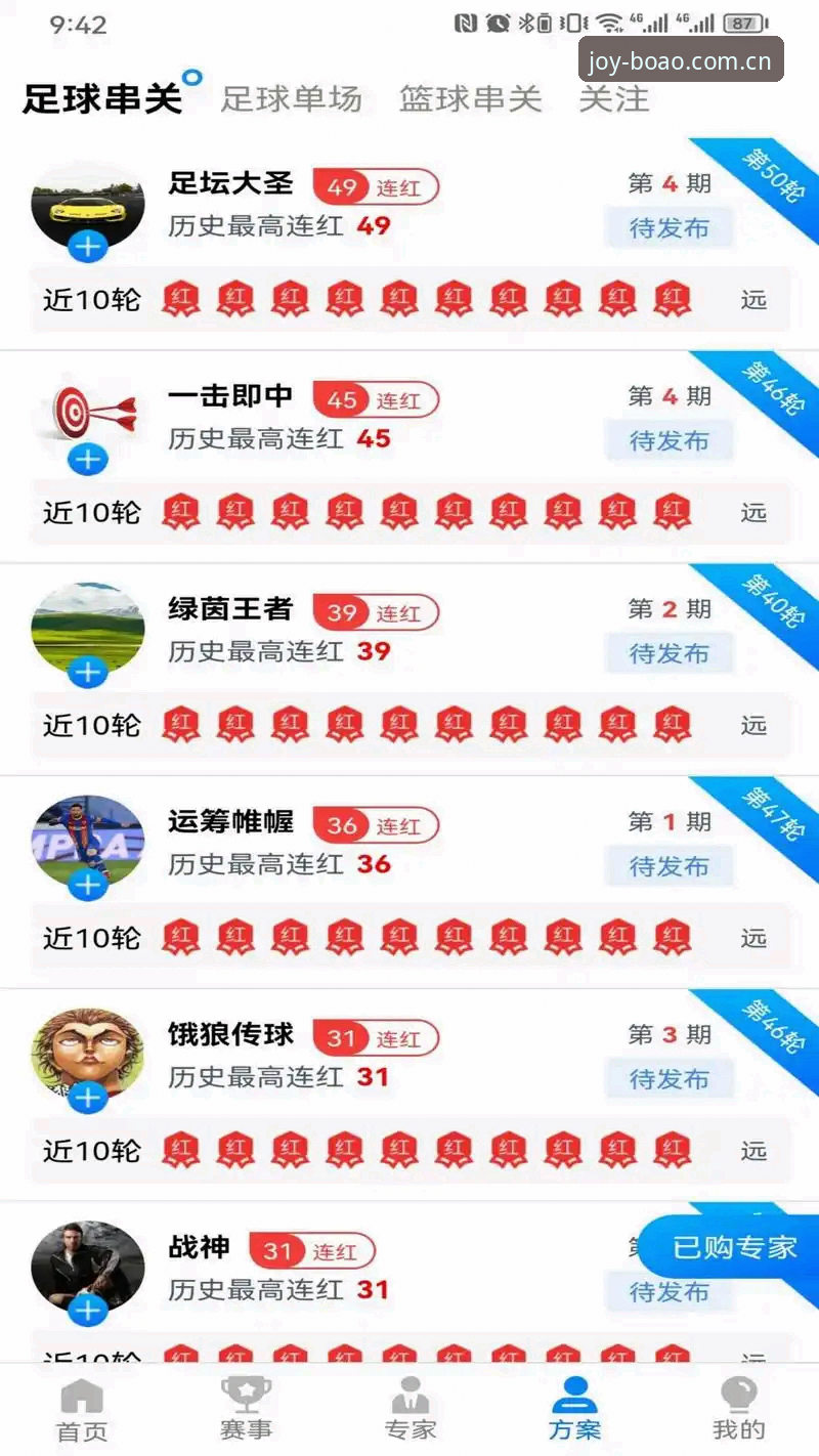 博澳体育平台深度评测：免费下载全流程与真实体验数据报告