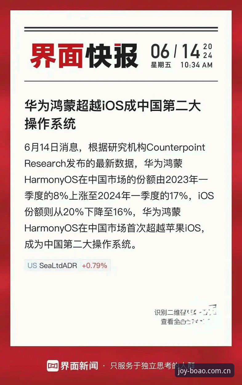 欧联杯决赛维拉3-0夺冠深度复盘：赛事数据追踪与历史突破的实用观察
